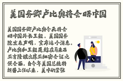 男人放进女人阳道入口