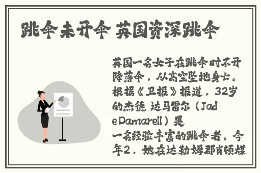 锕锵锵锵铜铜铜铜在线观看