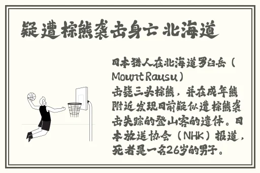 麻花豆传媒剧国产白晶晶